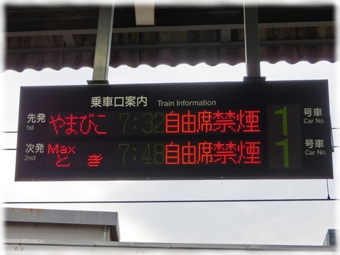 東京駅