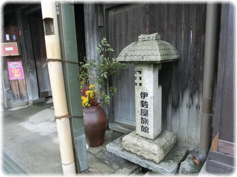 伊勢屋旅館主屋