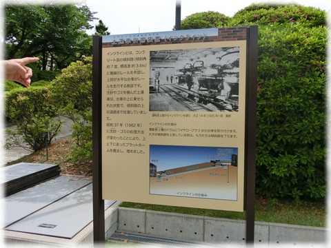 旧三河島汚水処分場喞筒場
