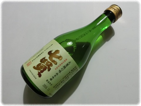 七賢