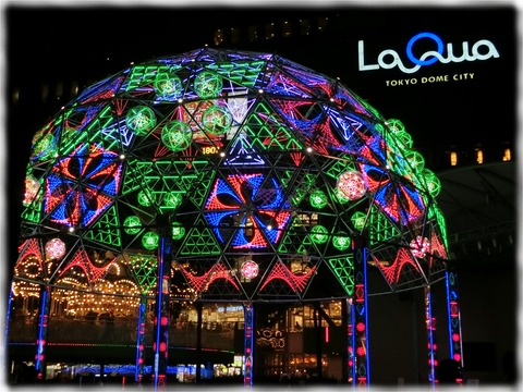 LaQua