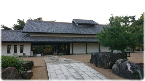 栗田美術館