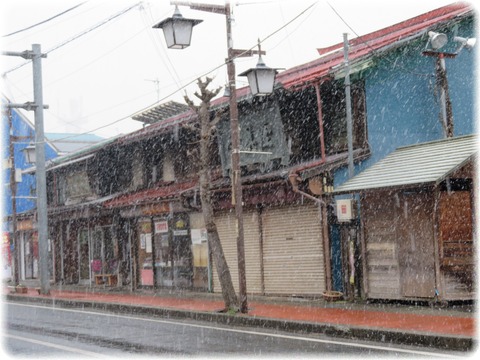 沼田市