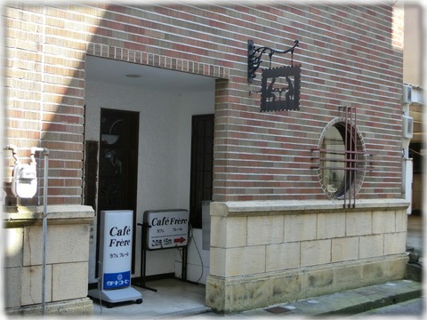 三田商店