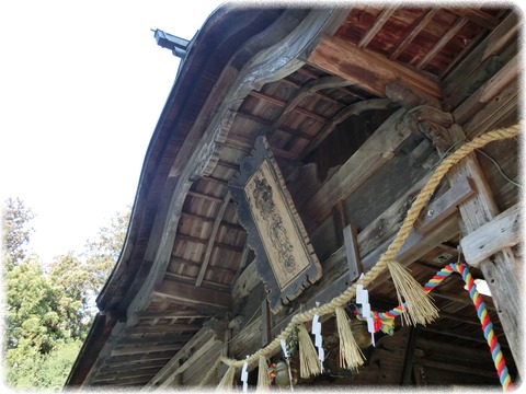 大崎八幡宮