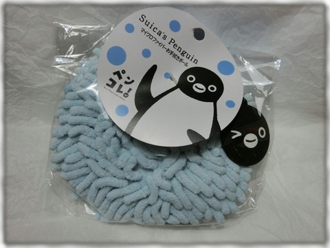 マイクロファイバーお手拭きボール