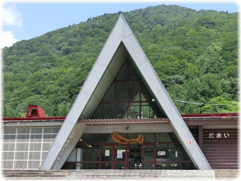 土合駅