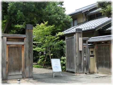 旧安田楠雄邸