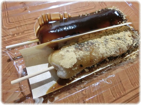 石谷もちや