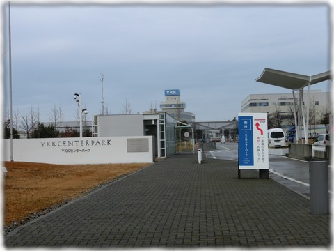 YKK