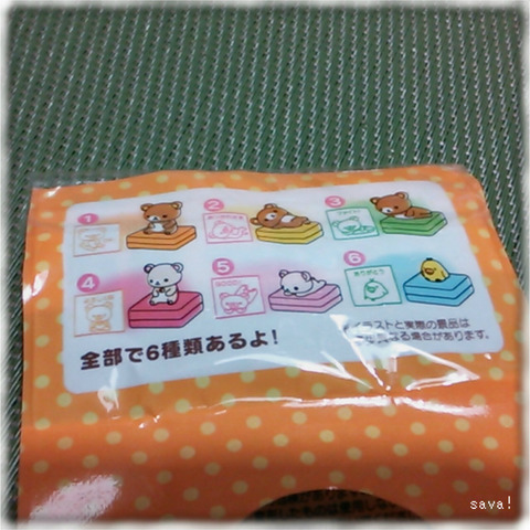 メッセージスタンプ