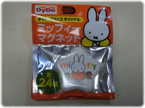 ミッフィーマグネット