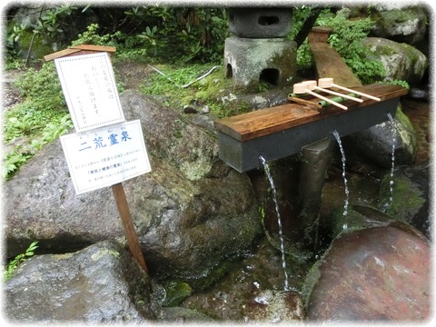 二荒山神社