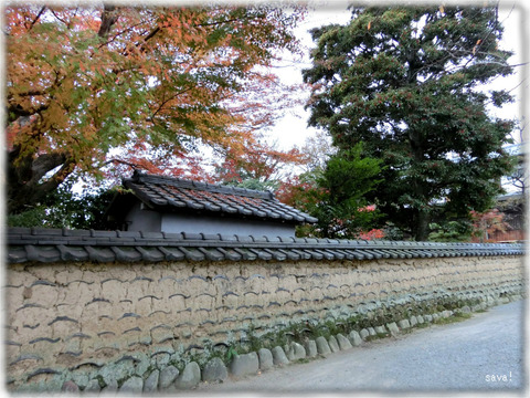 松永記念館