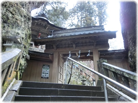 榛名神社