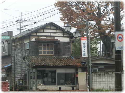 桜川市真壁町真壁