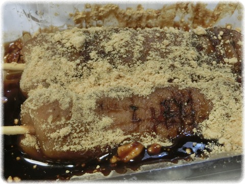 石谷もちや