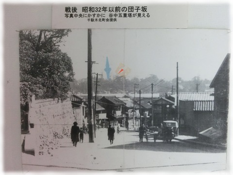 旧安田楠雄邸