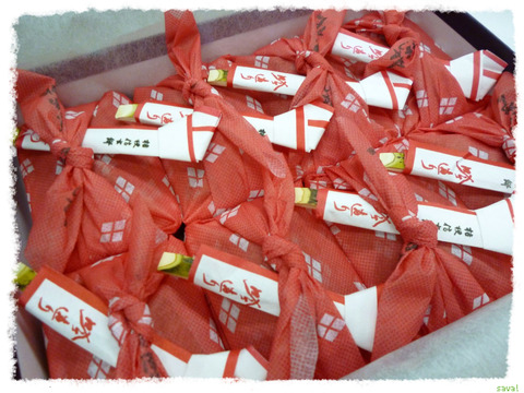 プレミアム桔梗信玄餅吟造り