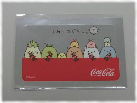 ICカードシール