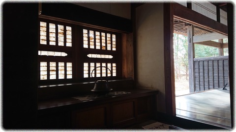 濱田庄司記念益子参考館
