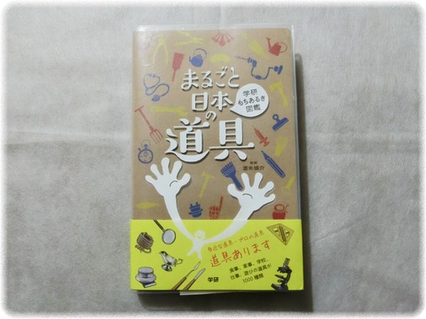 book