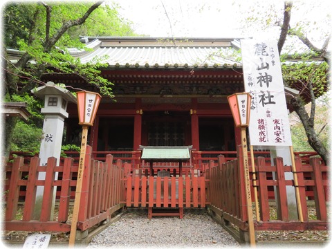 麓山神社