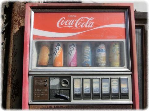 自動販売機