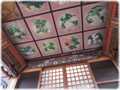 海王山 金剛院 善福寺