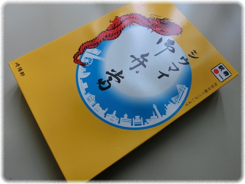 駅弁