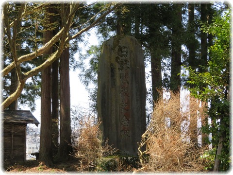 魚沼神社