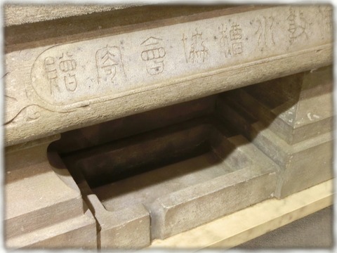 東京都水道歴史館