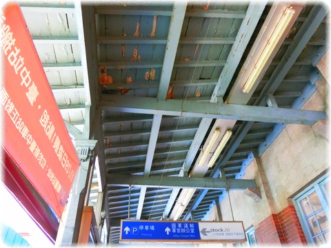 台中駅