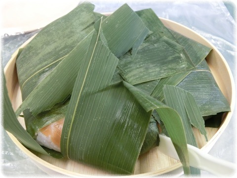 扇一 ます寿し本舗