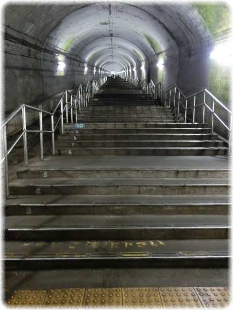 土合駅