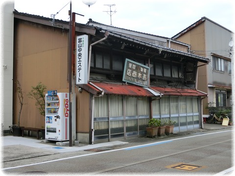 中滑川