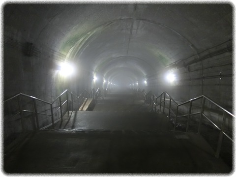 土合駅