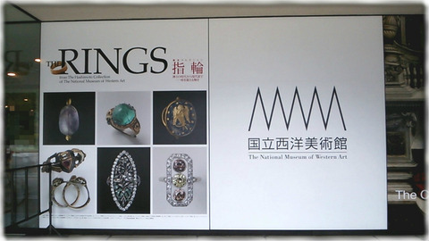 国立西洋美術館