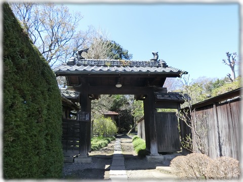 翁島