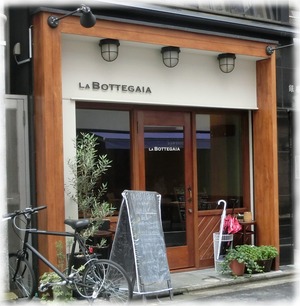 LA BOTTEGAIA