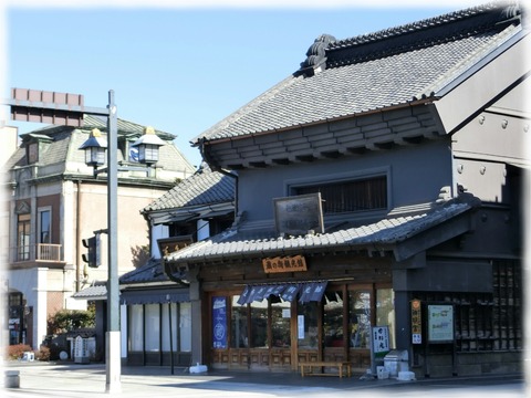 栃木市