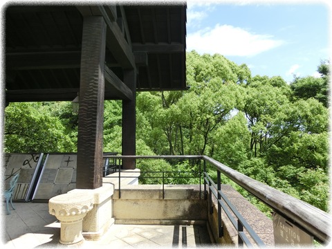 大山崎山荘美術館