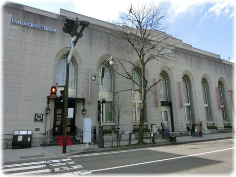 旧第一勧業銀行松本支店