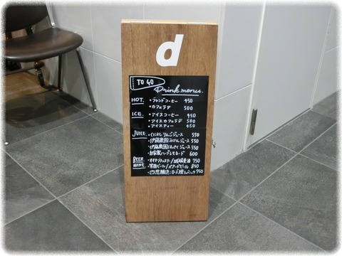 D&DEPARTMENT TOYAMA