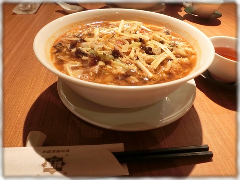 星福