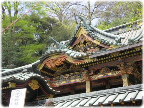 八千戈神社