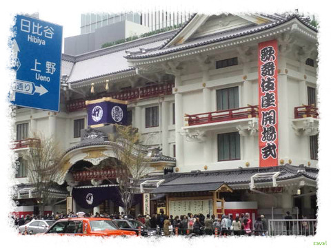 歌舞伎座
