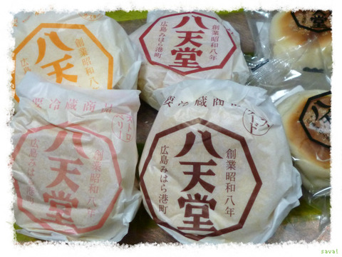 くりーむパン