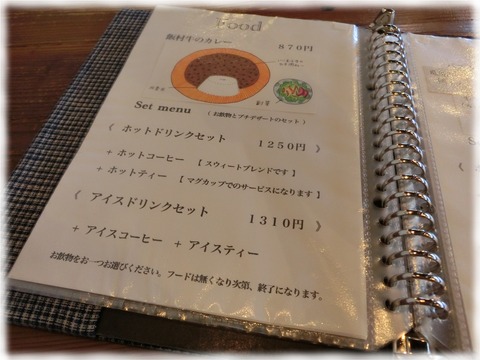 カフェ ポンステン