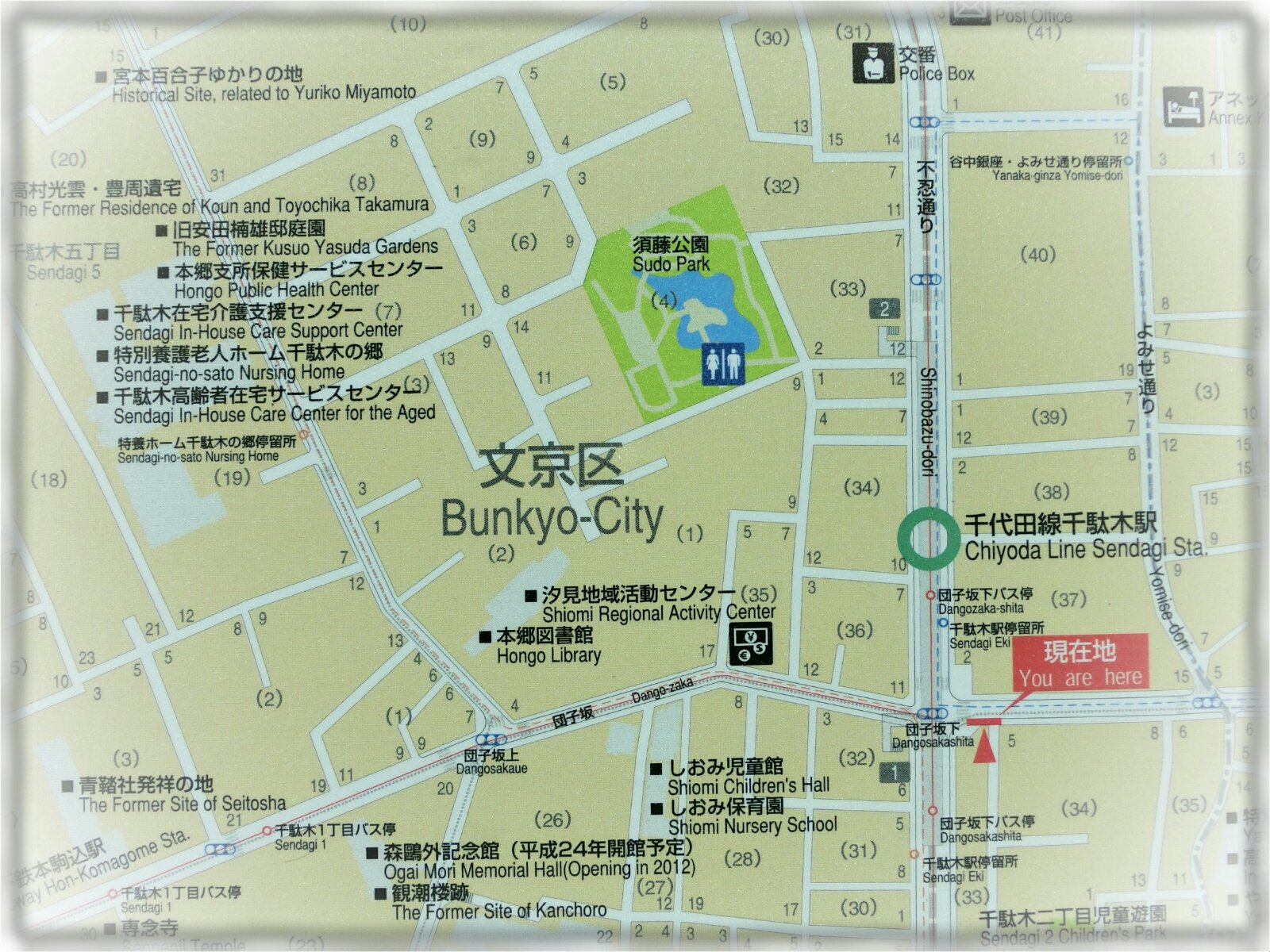 文京区千駄木 森鴎外記念館 から根津を経て 池之端の 横山大観記念館 へ ｓａｖａ